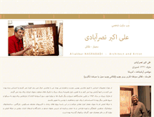 Tablet Screenshot of nasrabadi.net